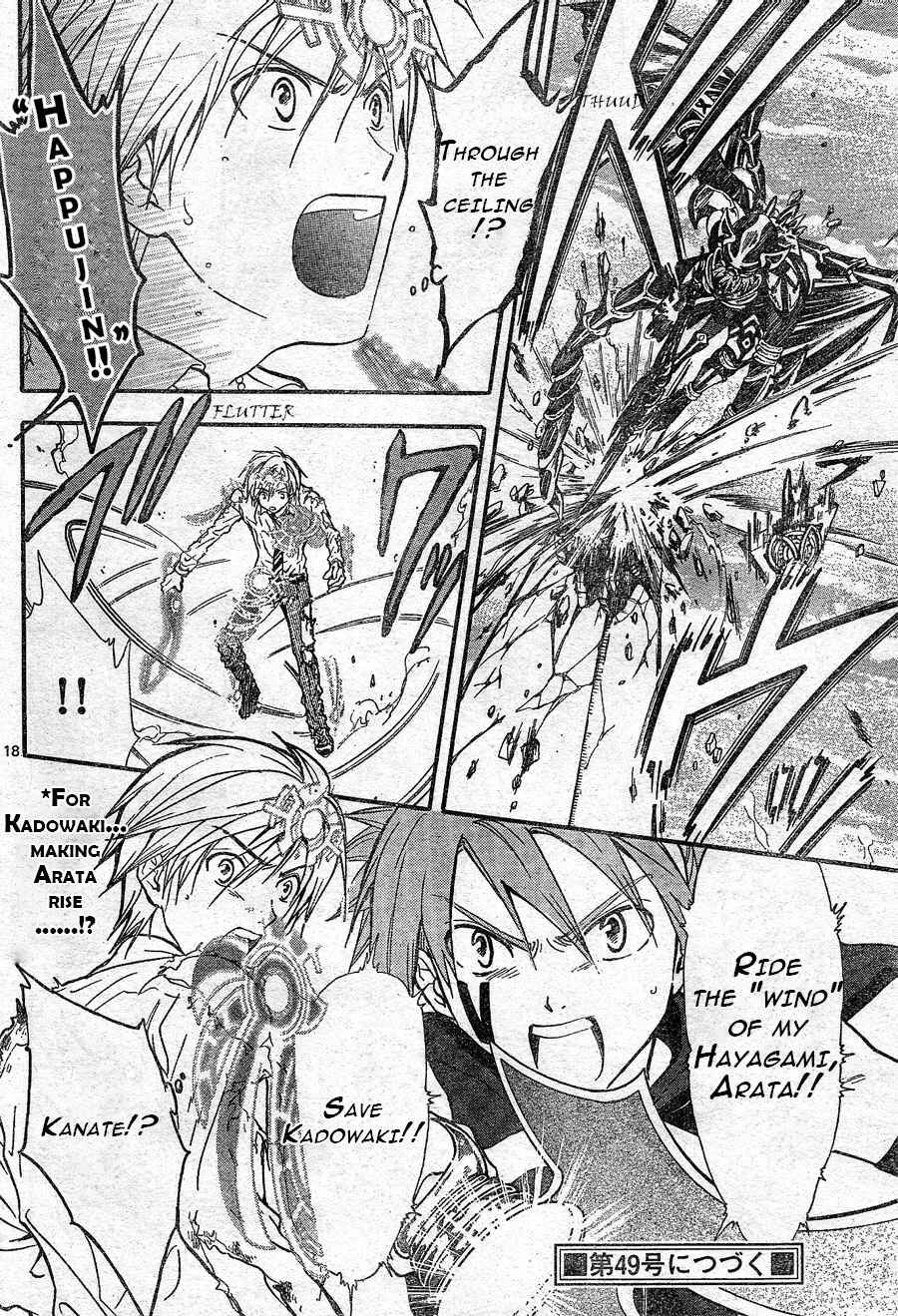 Page 16 Chapter 184 Arata: The Legend