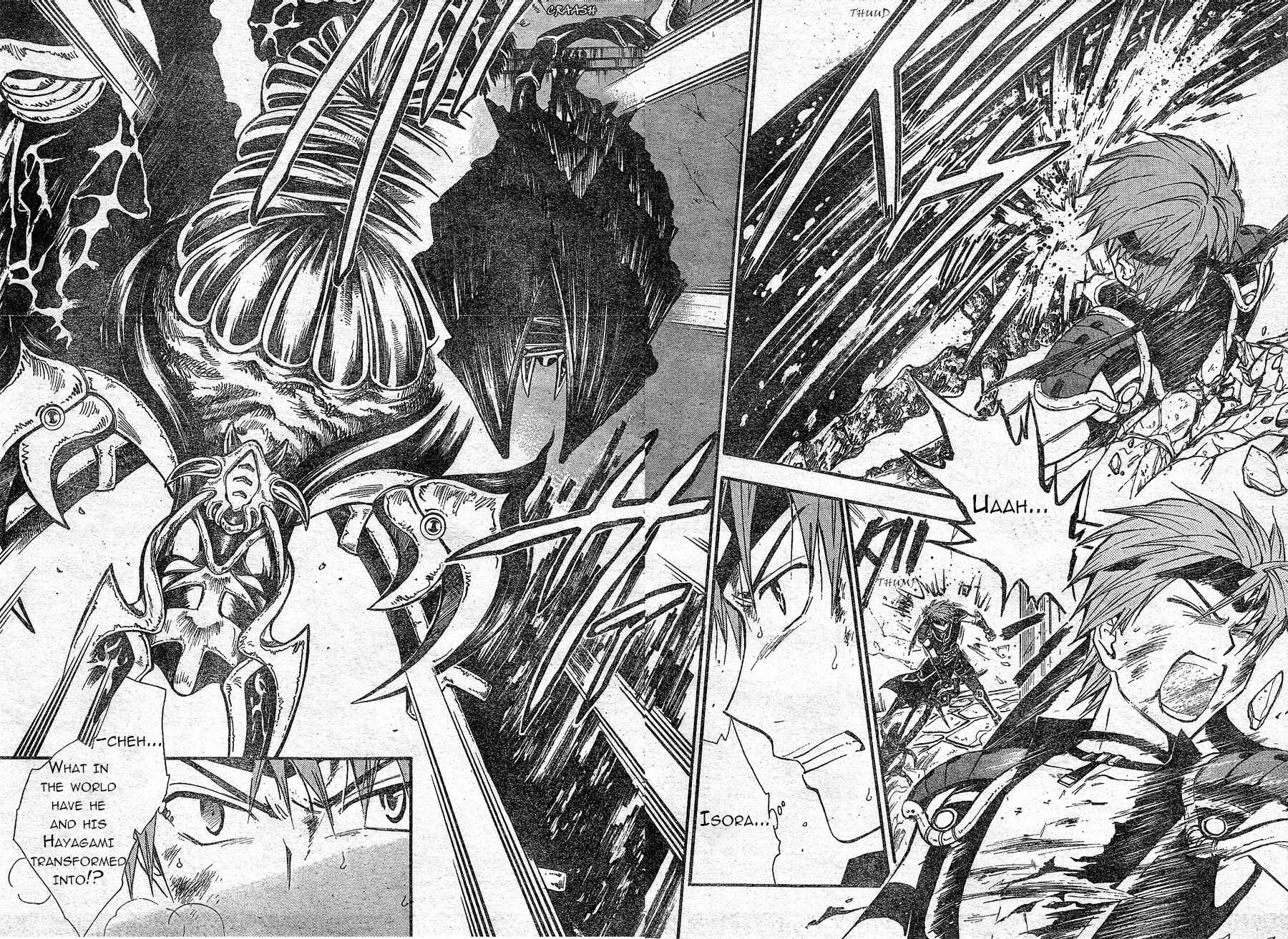 Page 8 Chapter 184 Arata: The Legend