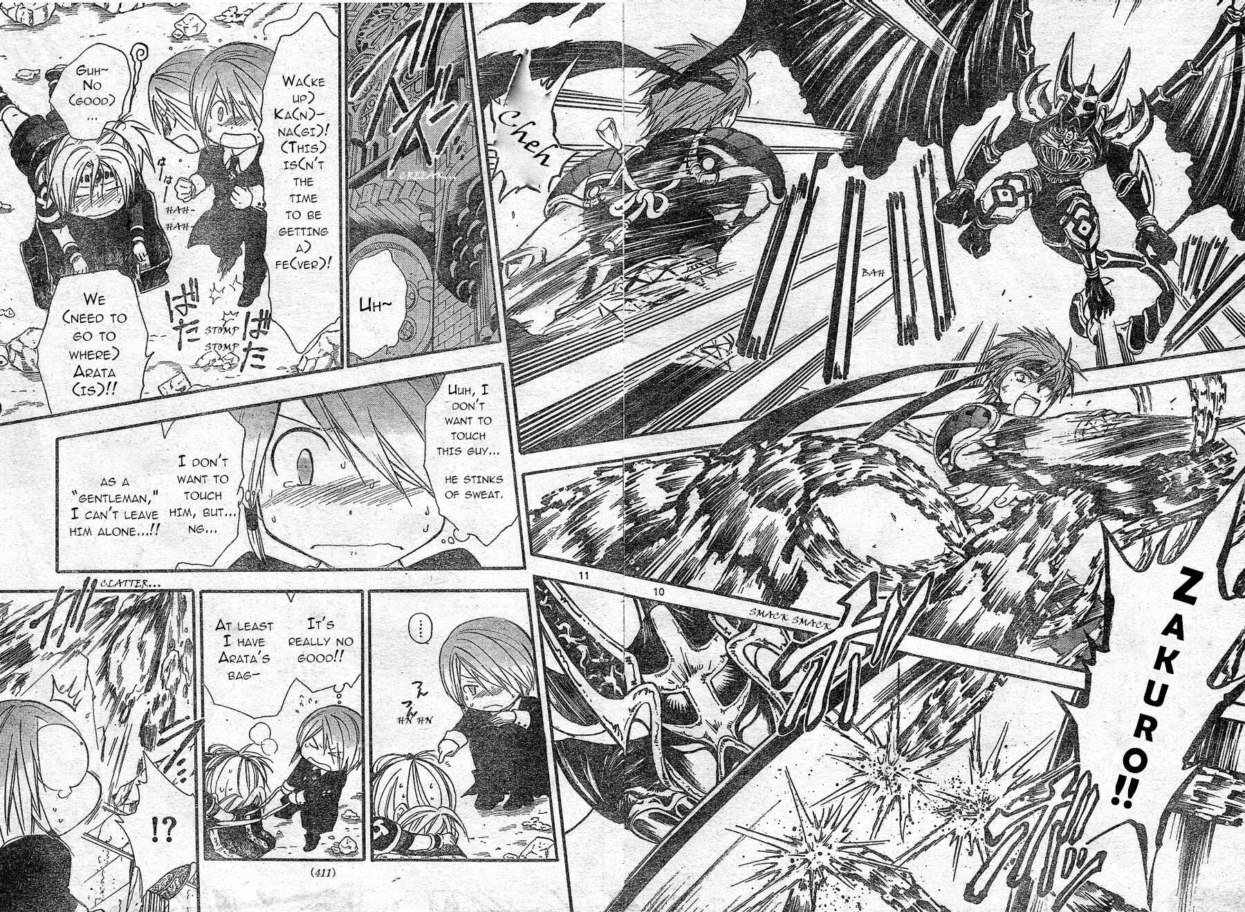 Page 9 Chapter 184 Arata: The Legend