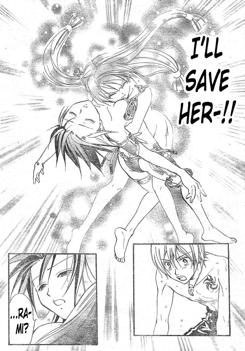 Page 14 Chapter 141 Arata: The Legend