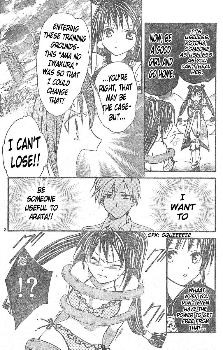 Page 3 Chapter 141 Arata: The Legend