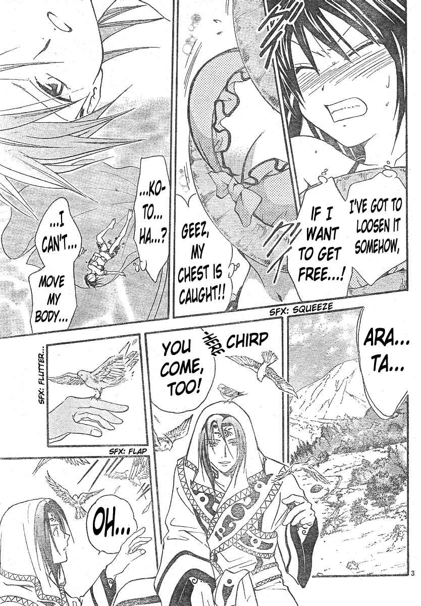 Page 4 Chapter 141 Arata: The Legend