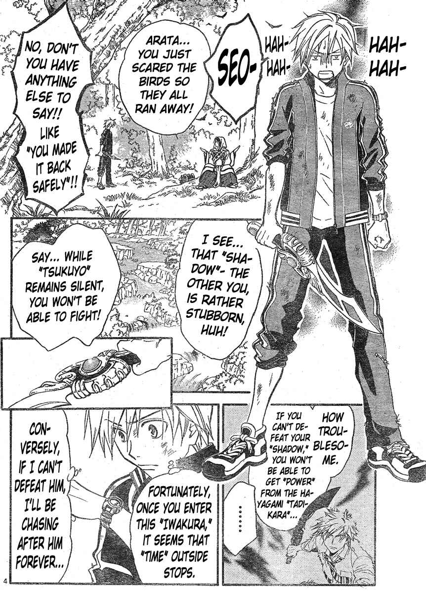 Page 5 Chapter 141 Arata: The Legend