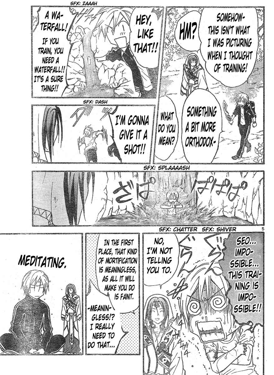 Page 6 Chapter 141 Arata: The Legend