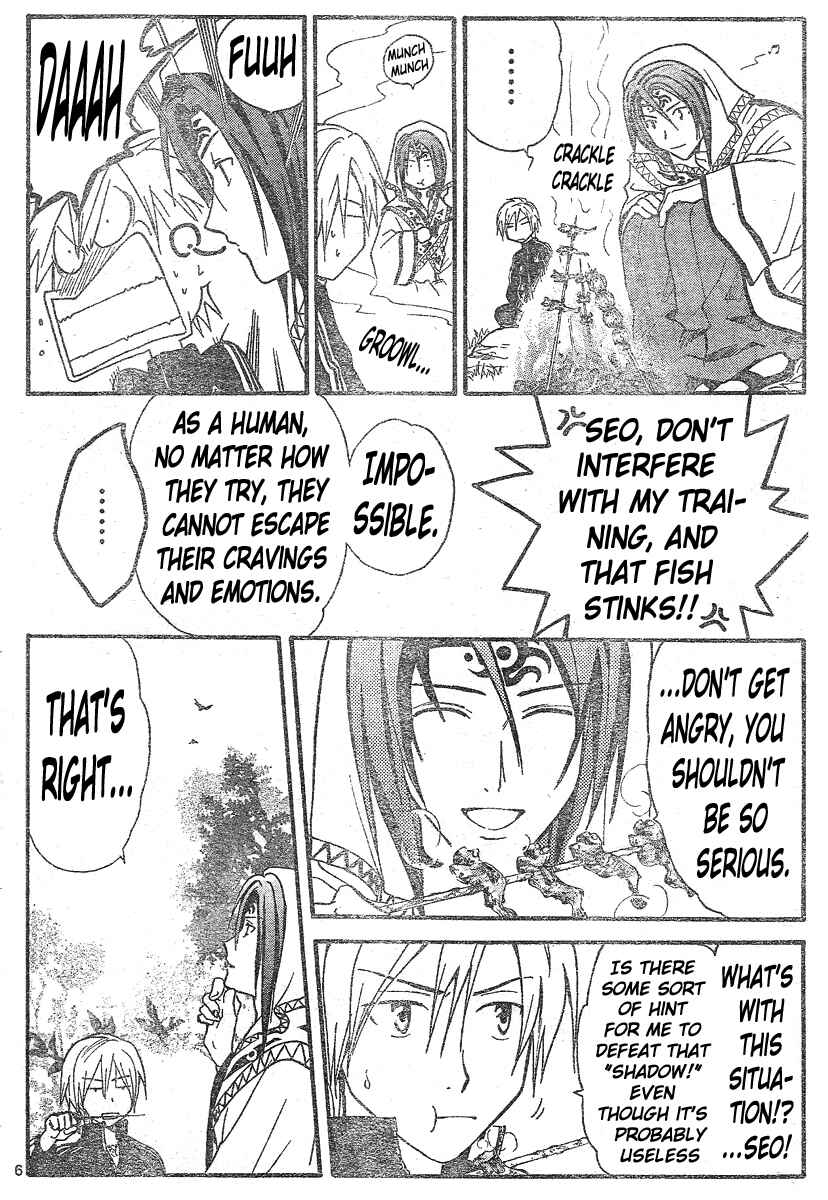 Page 7 Chapter 141 Arata: The Legend