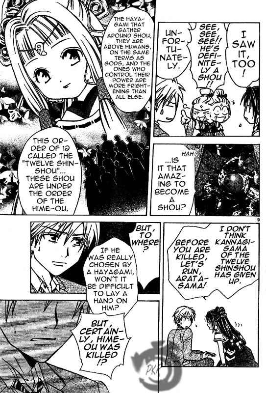 Page 10 Chapter 5 Arata: The Legend