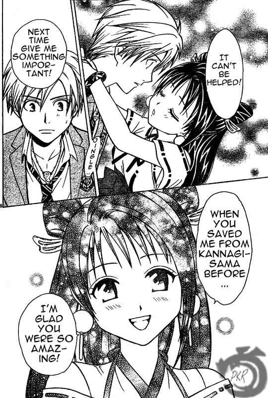 Page 17 Chapter 5 Arata: The Legend