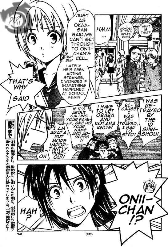 Page 4 Chapter 5 Arata: The Legend