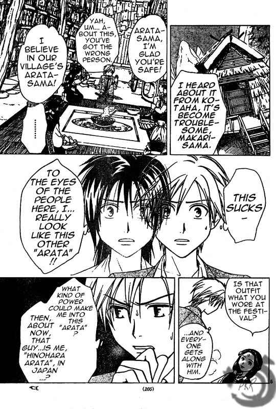 Page 6 Chapter 5 Arata: The Legend