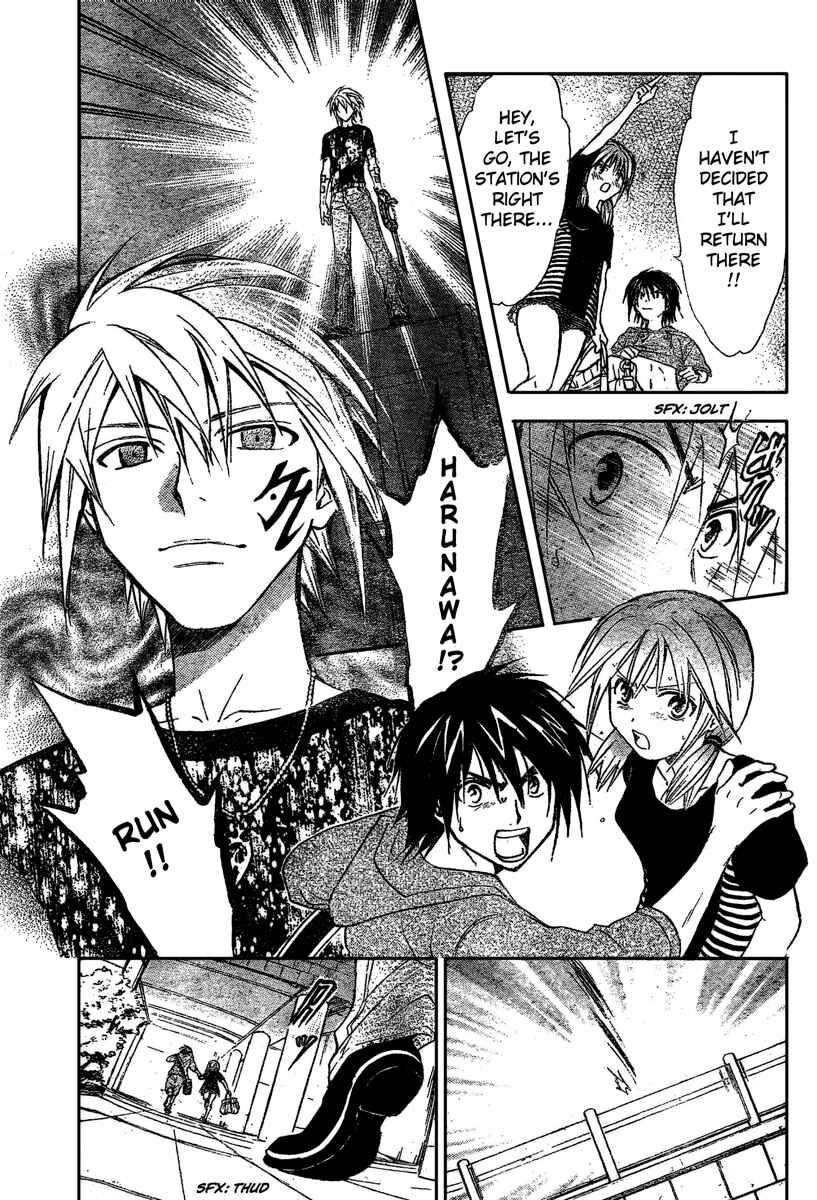Page 15 Chapter 190 Arata: The Legend