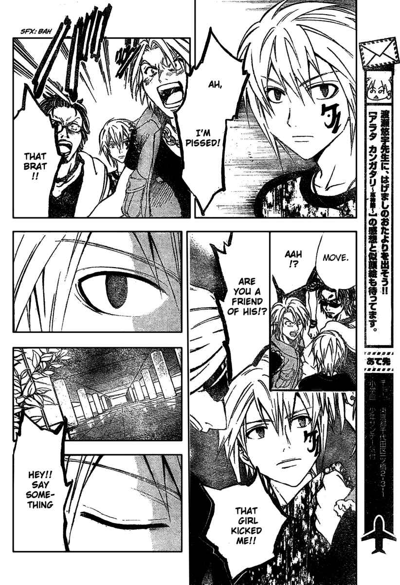 Page 16 Chapter 190 Arata: The Legend