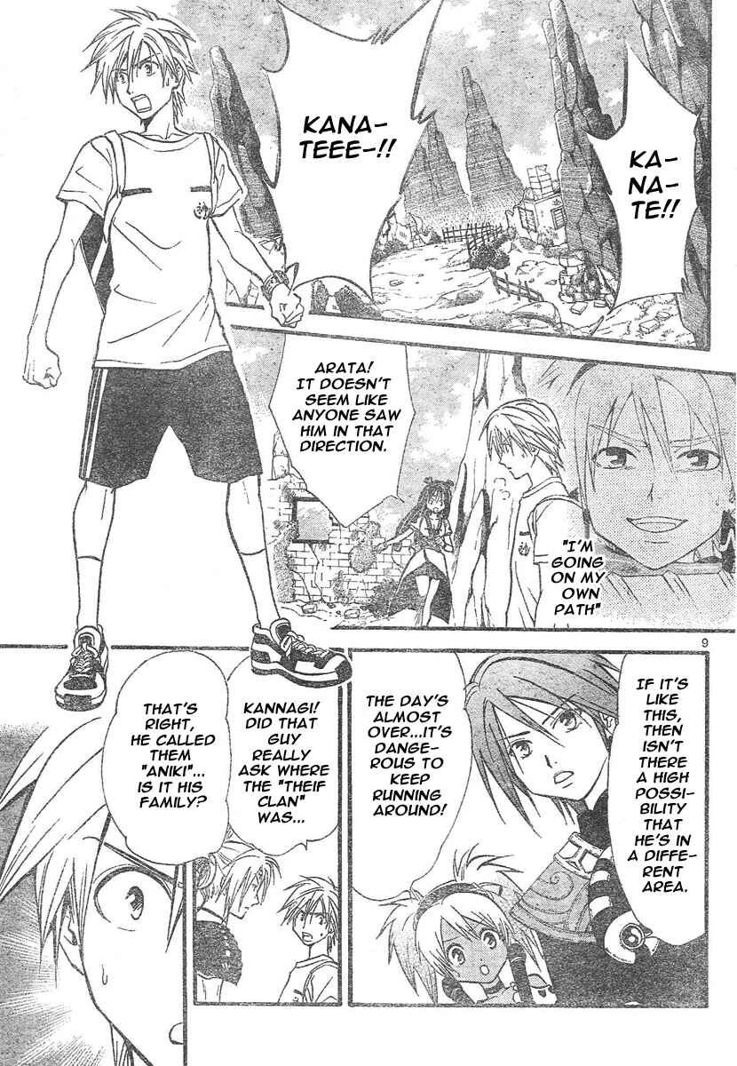 Page 10 Chapter 72 Arata: The Legend