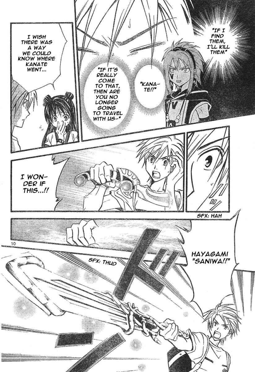 Page 11 Chapter 72 Arata: The Legend