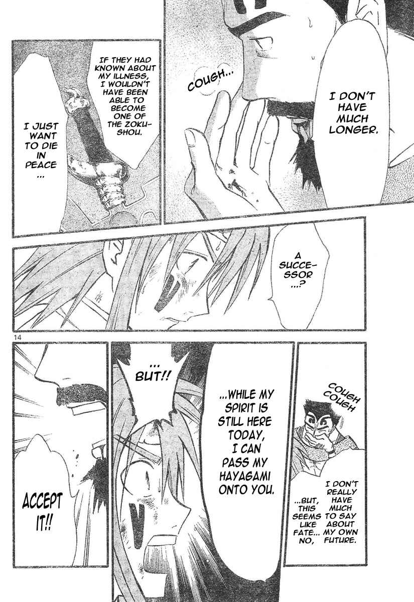 Page 15 Chapter 72 Arata: The Legend