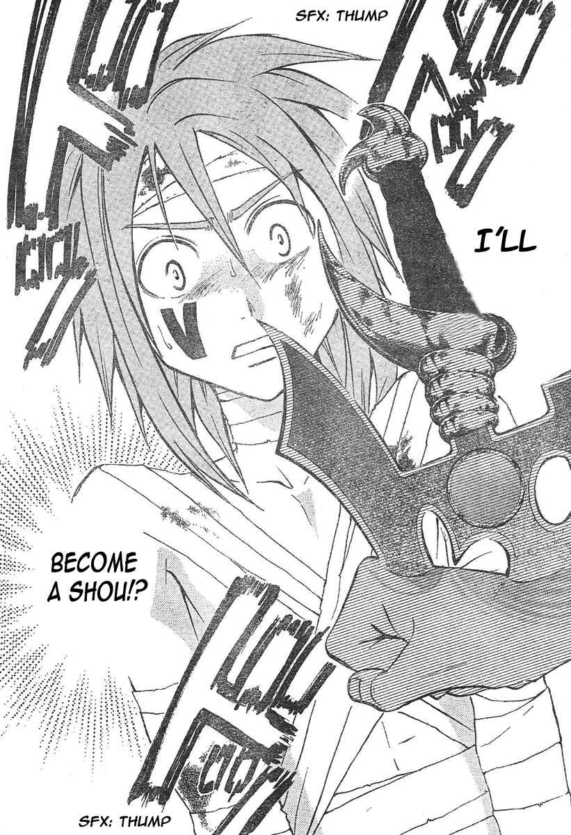 Page 17 Chapter 72 Arata: The Legend