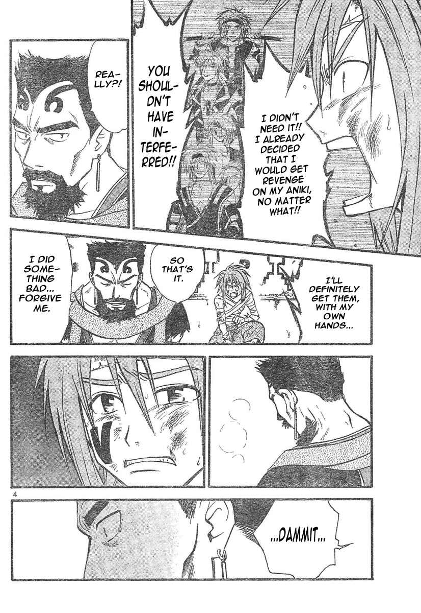 Page 5 Chapter 72 Arata: The Legend