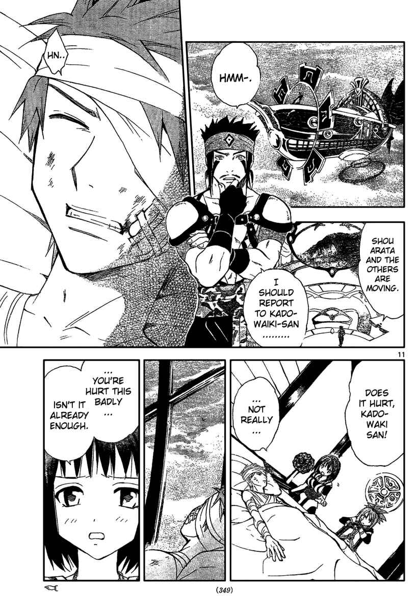 Page 12 Chapter 194 Arata: The Legend