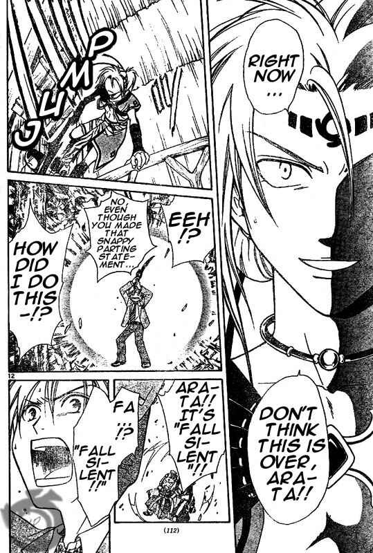 Page 12 Chapter 4 Arata: The Legend