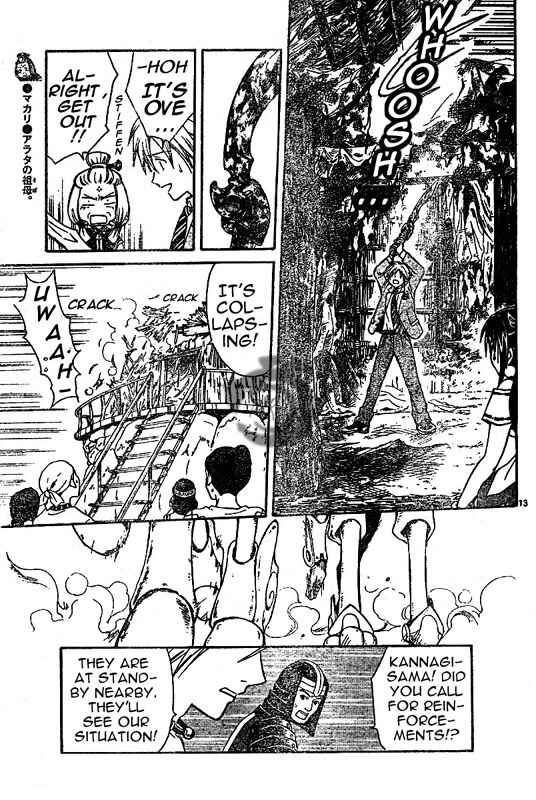 Page 13 Chapter 4 Arata: The Legend