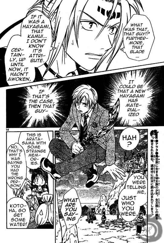 Page 14 Chapter 4 Arata: The Legend