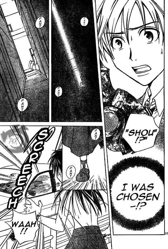 Page 17 Chapter 4 Arata: The Legend