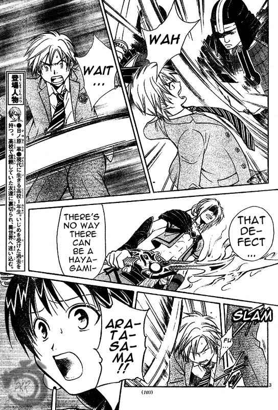 Page 4 Chapter 4 Arata: The Legend