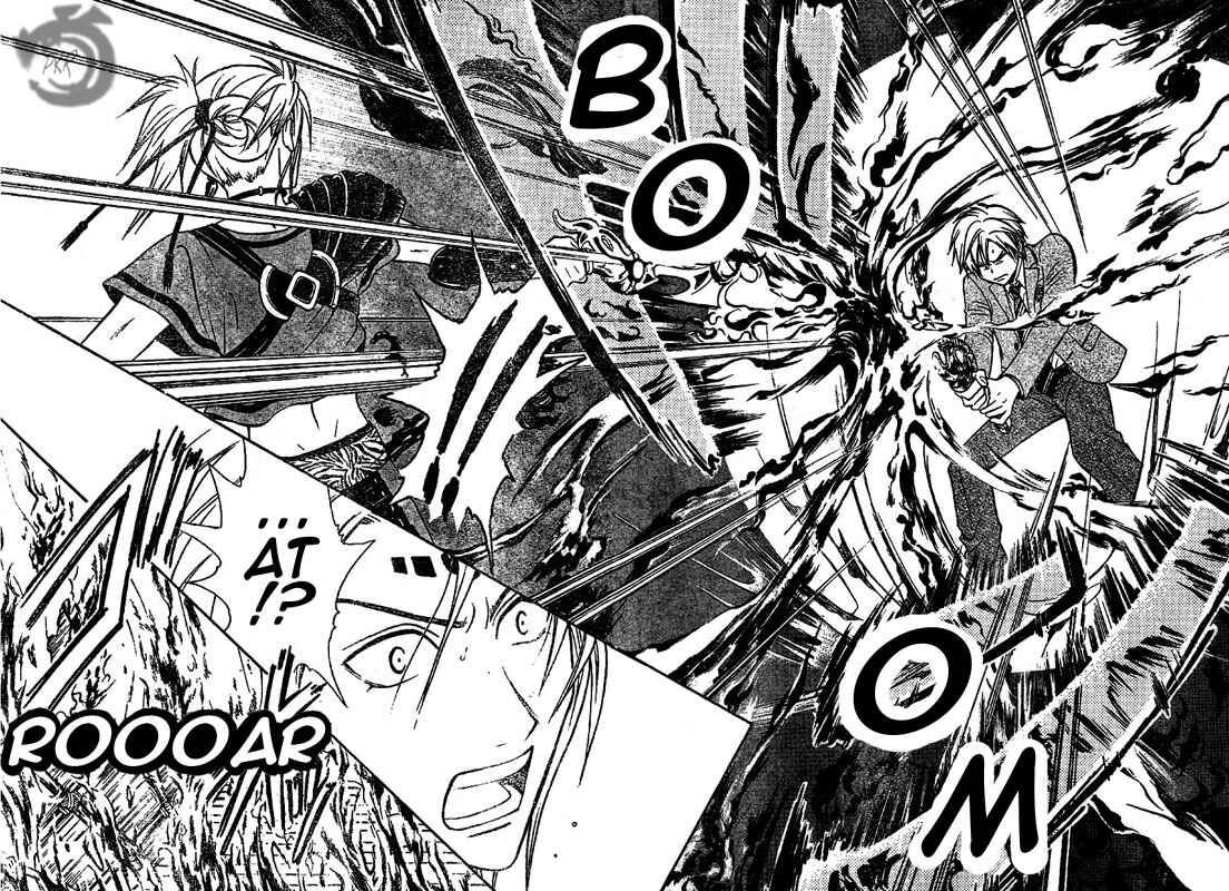 Page 9 Chapter 4 Arata: The Legend