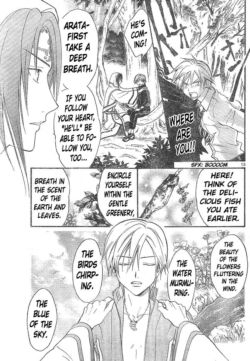 Page 13 Chapter 142 Arata: The Legend