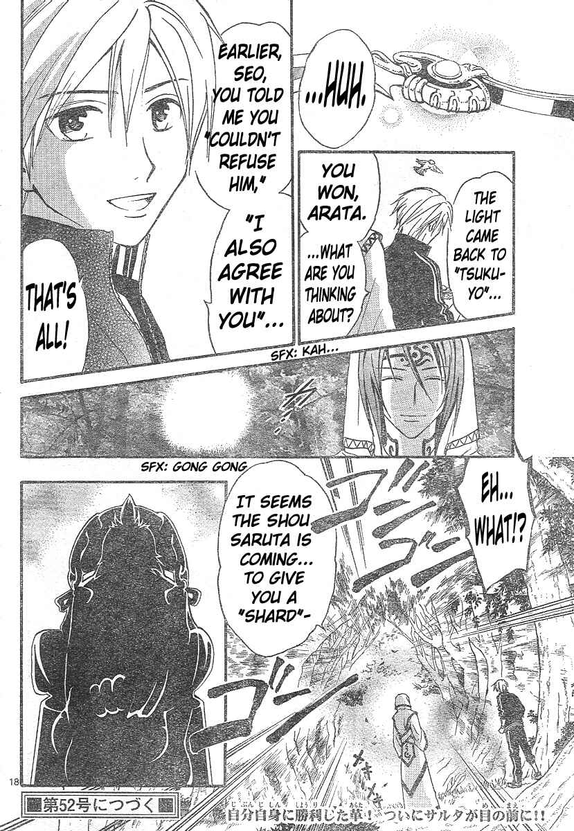 Page 17 Chapter 142 Arata: The Legend