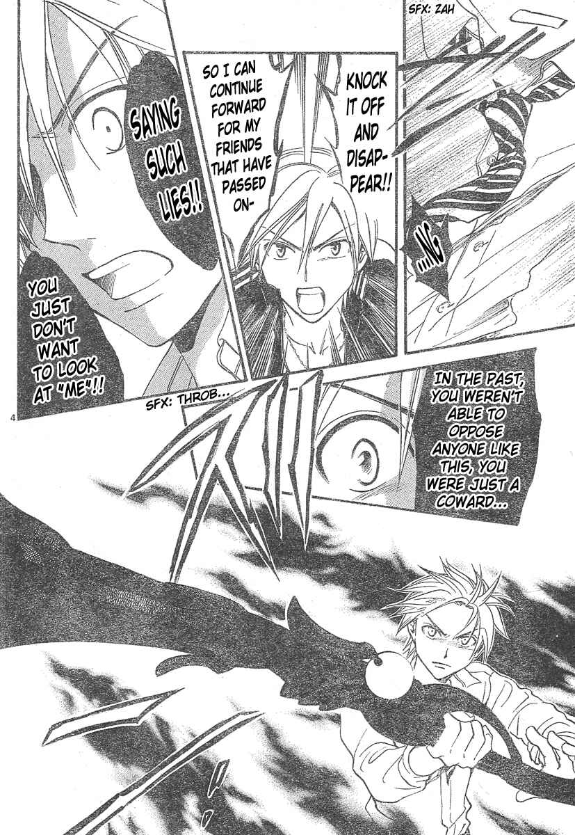 Page 4 Chapter 142 Arata: The Legend
