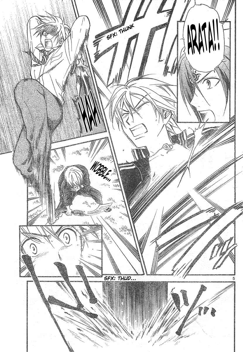 Page 5 Chapter 142 Arata: The Legend