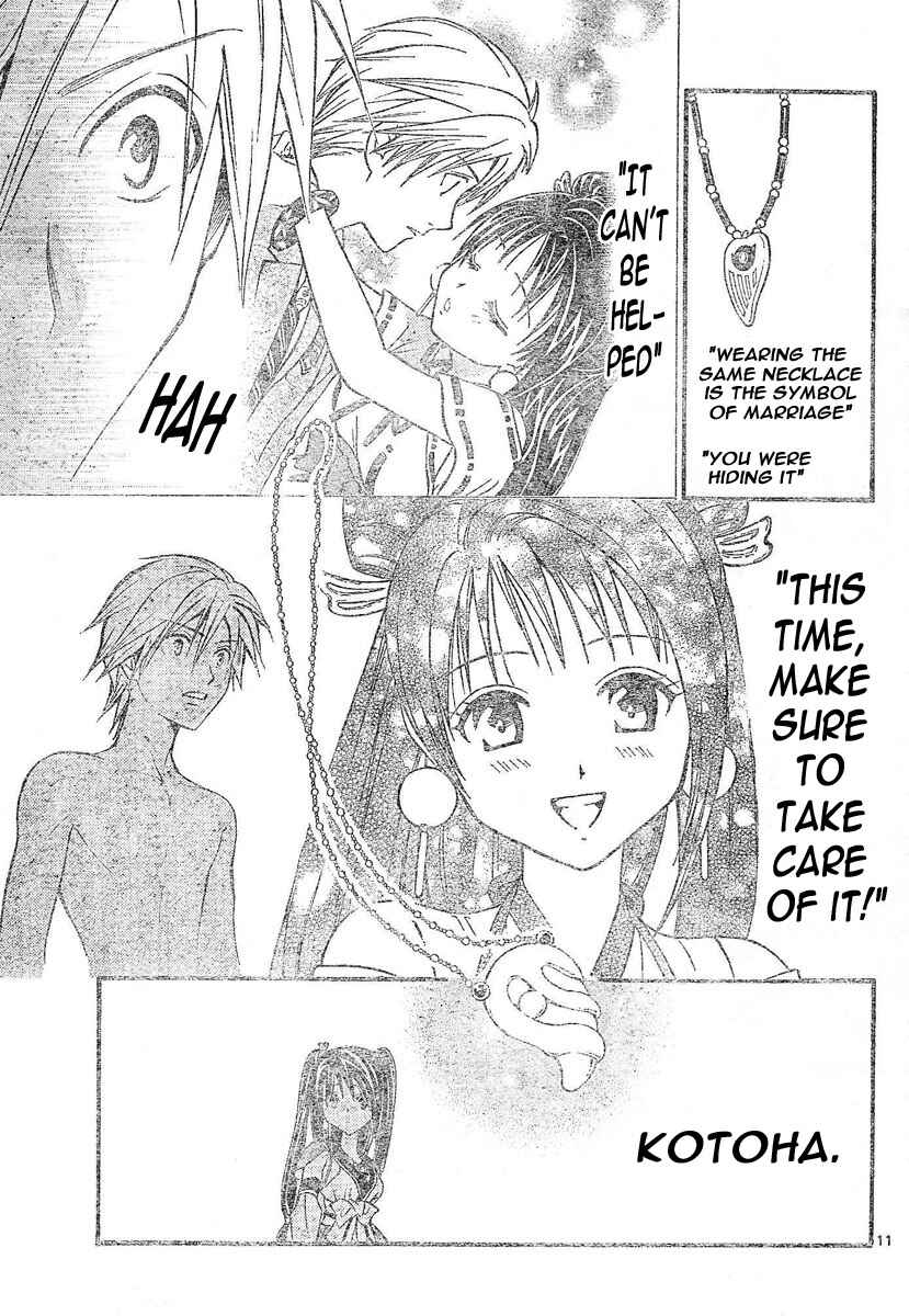 Page 12 Chapter 94 Arata: The Legend
