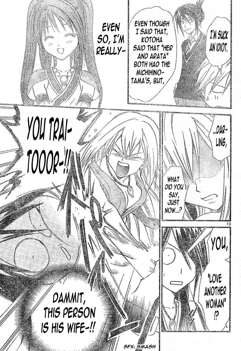 Page 14 Chapter 94 Arata: The Legend
