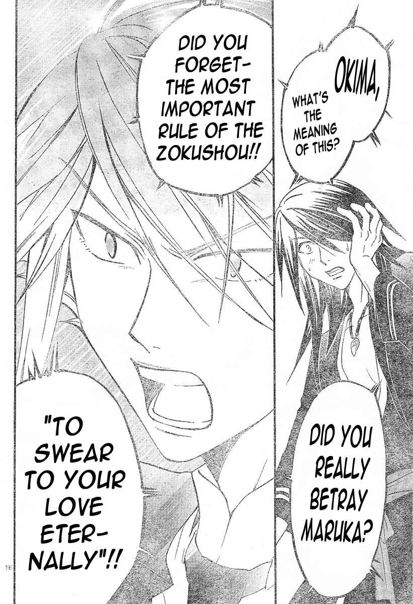 Page 17 Chapter 94 Arata: The Legend