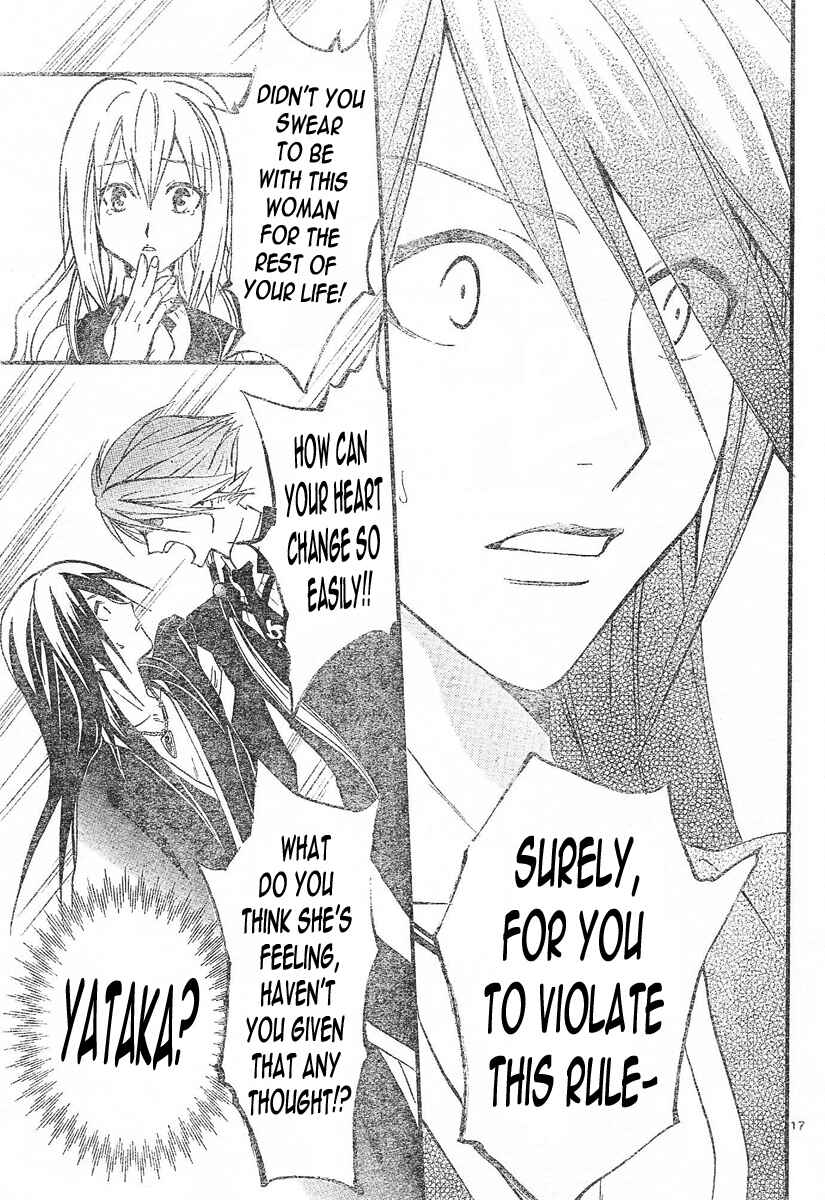Page 18 Chapter 94 Arata: The Legend