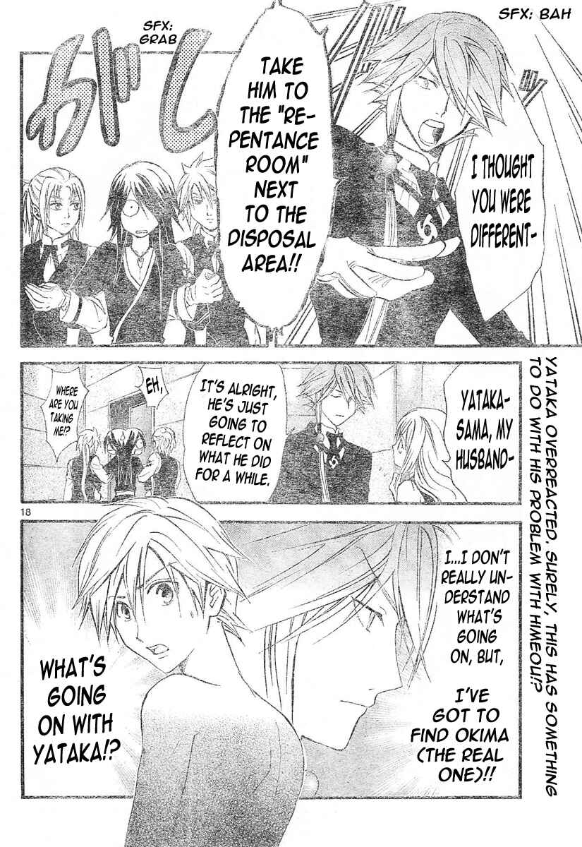 Page 19 Chapter 94 Arata: The Legend
