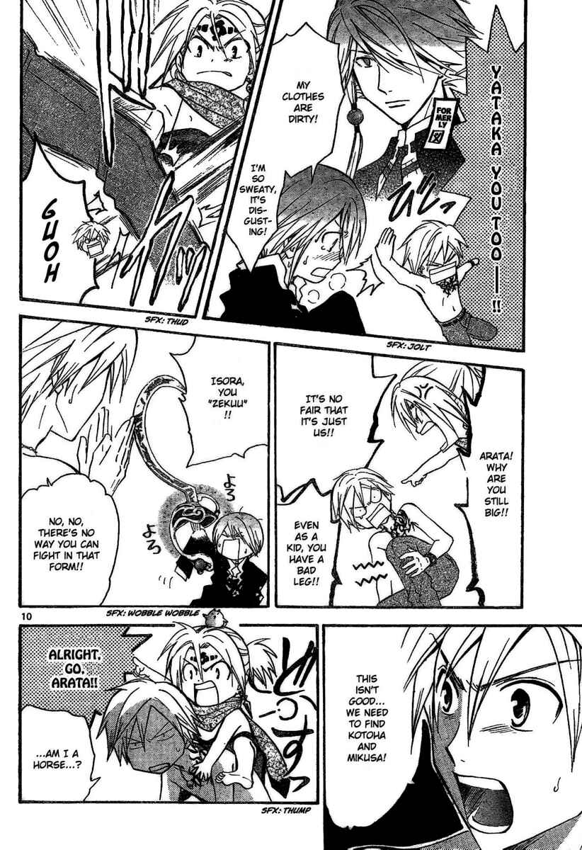 Page 11 Chapter 174 Arata: The Legend