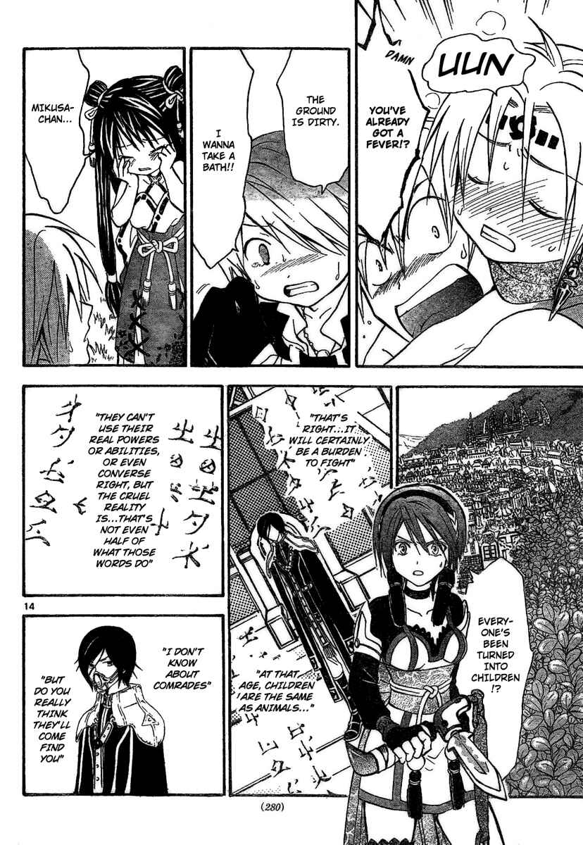 Page 15 Chapter 174 Arata: The Legend