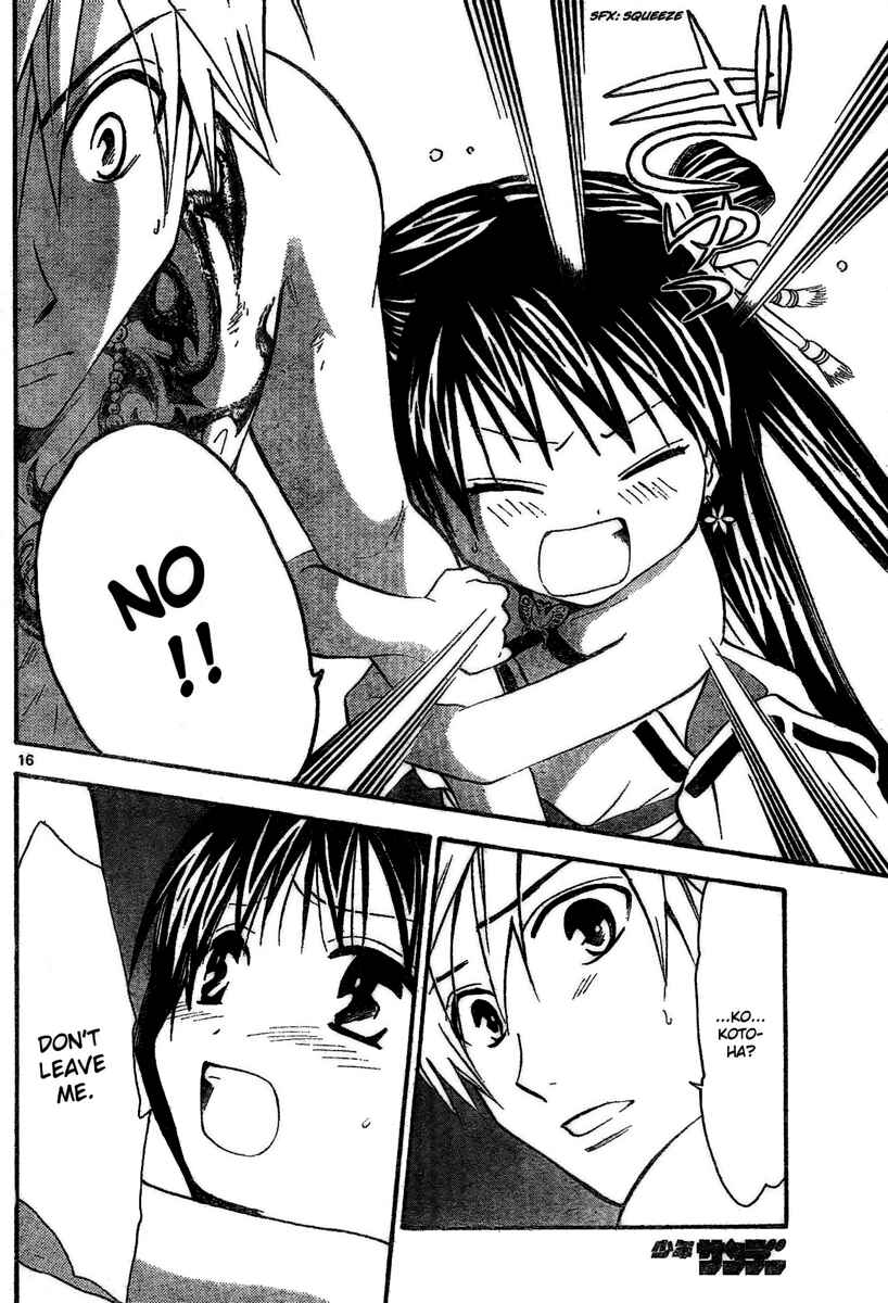 Page 17 Chapter 174 Arata: The Legend