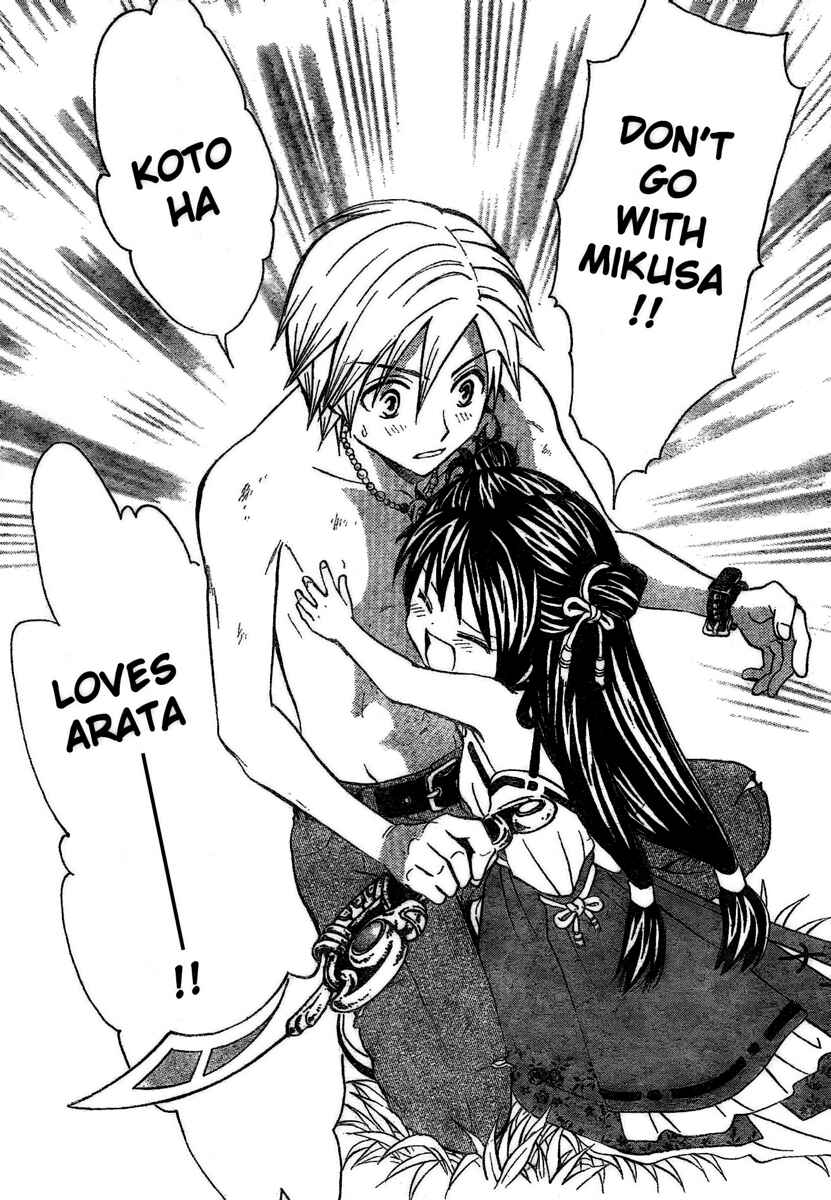 Page 18 Chapter 174 Arata: The Legend