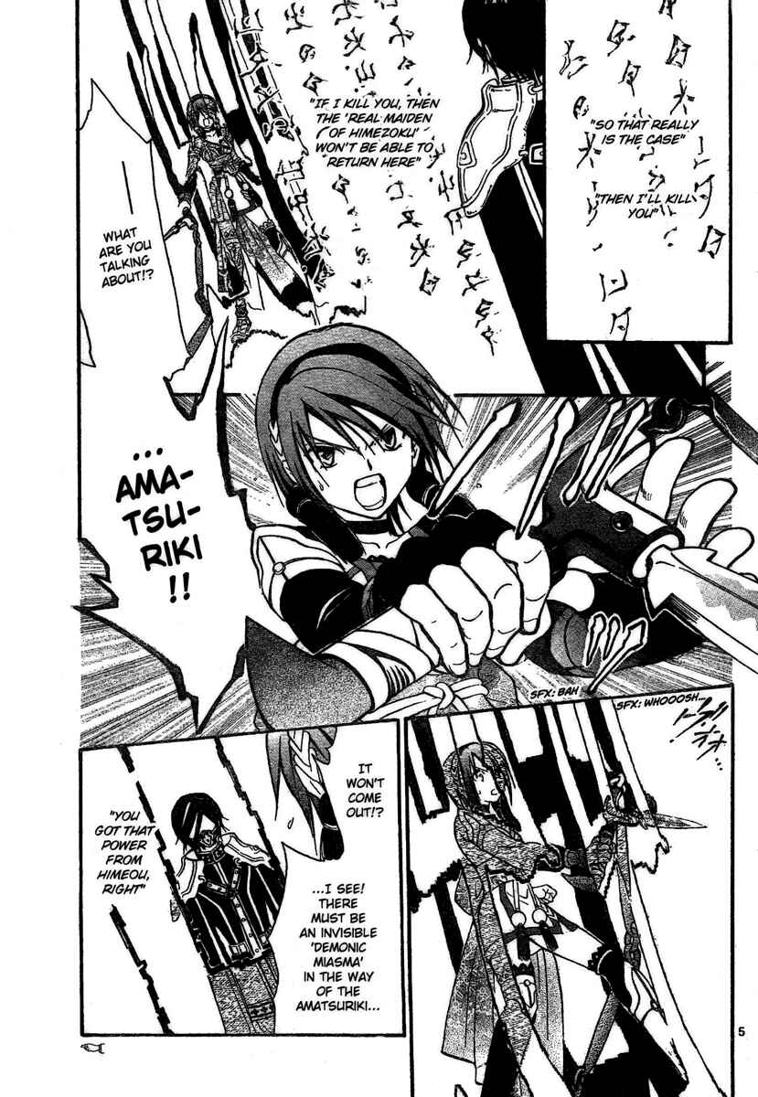Page 6 Chapter 174 Arata: The Legend