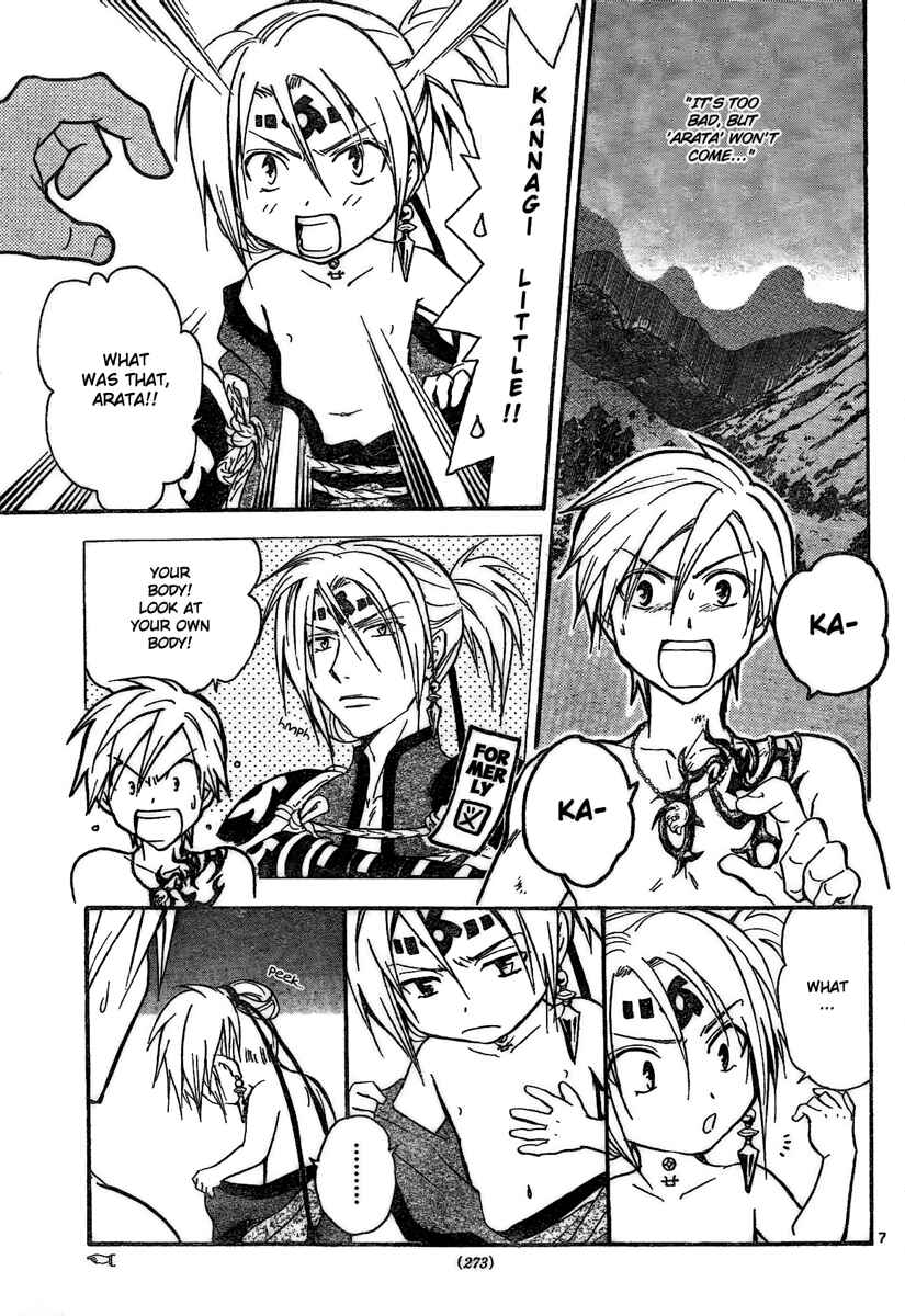 Page 8 Chapter 174 Arata: The Legend
