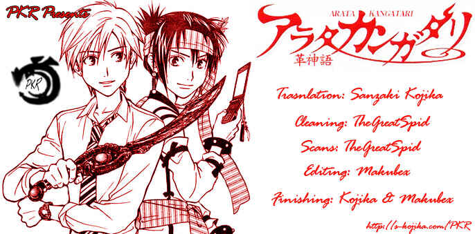 Page 1 Chapter 149 Arata: The Legend