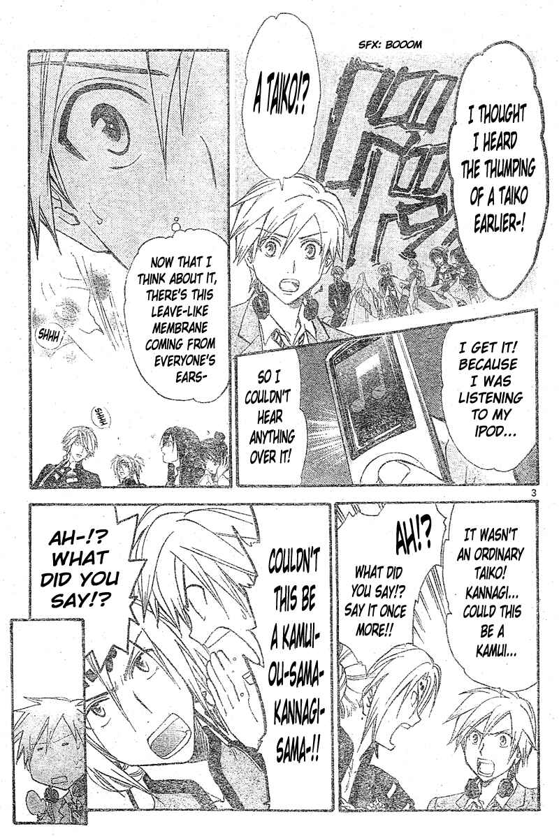 Page 4 Chapter 149 Arata: The Legend