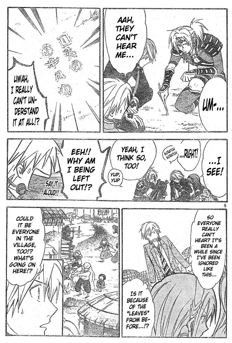 Page 6 Chapter 149 Arata: The Legend