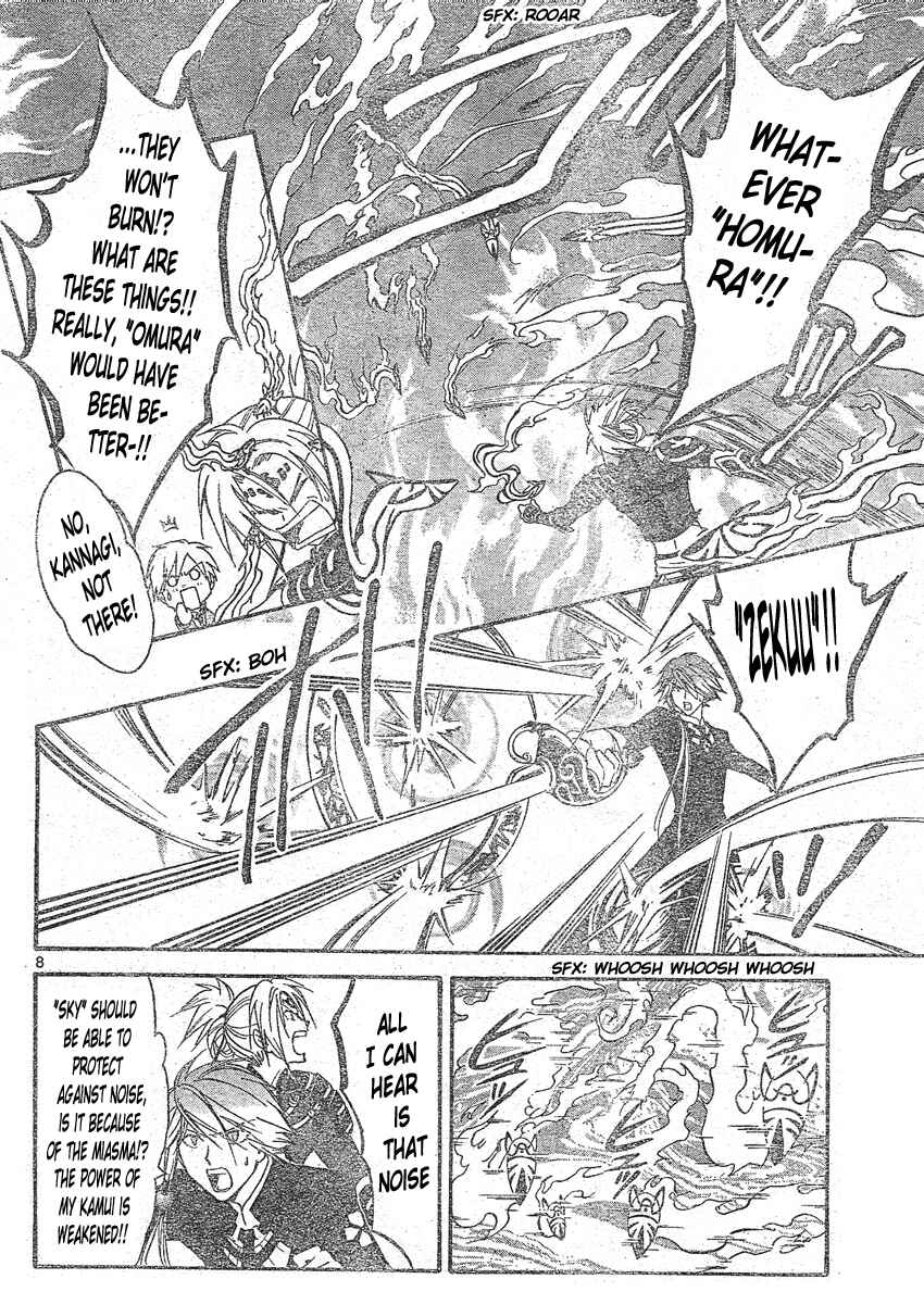 Page 9 Chapter 149 Arata: The Legend