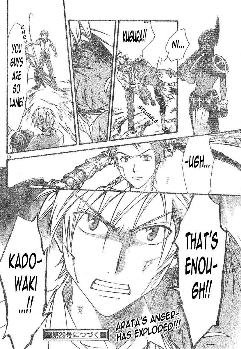 Page 19 Chapter 80 Arata: The Legend