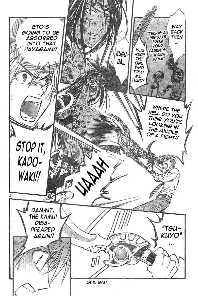 Page 3 Chapter 80 Arata: The Legend