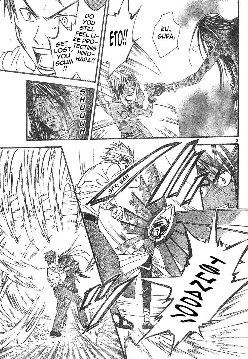 Page 4 Chapter 80 Arata: The Legend