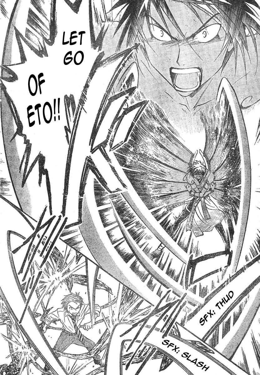 Page 5 Chapter 80 Arata: The Legend